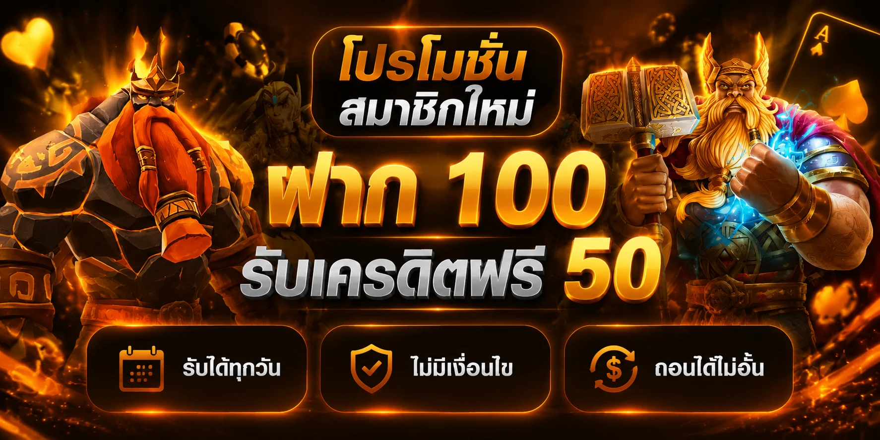 MAGMA99 ทางเข้า สมัครสมาชิก เว็บตรงบริการครบวงจร