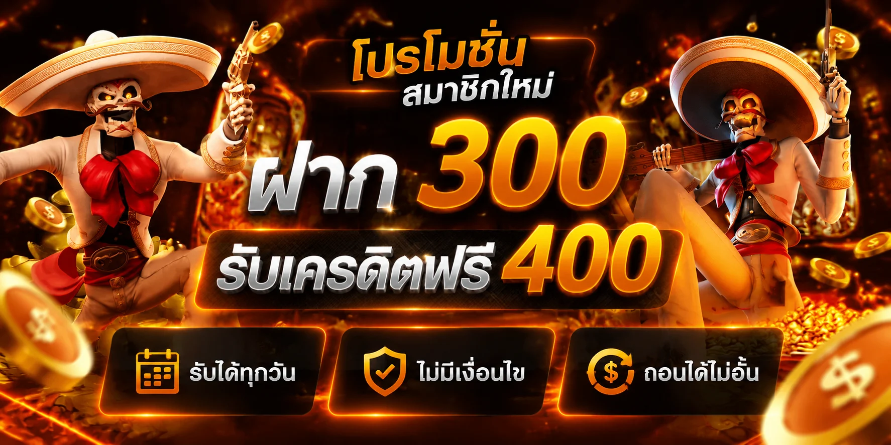MAGMA99 ทางเข้า สมัครสมาชิก เว็บตรงบริการครบวงจร